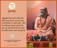 परम पूज्य श्रीमत् सद्योजात शंकराश्रम स्वामीजी